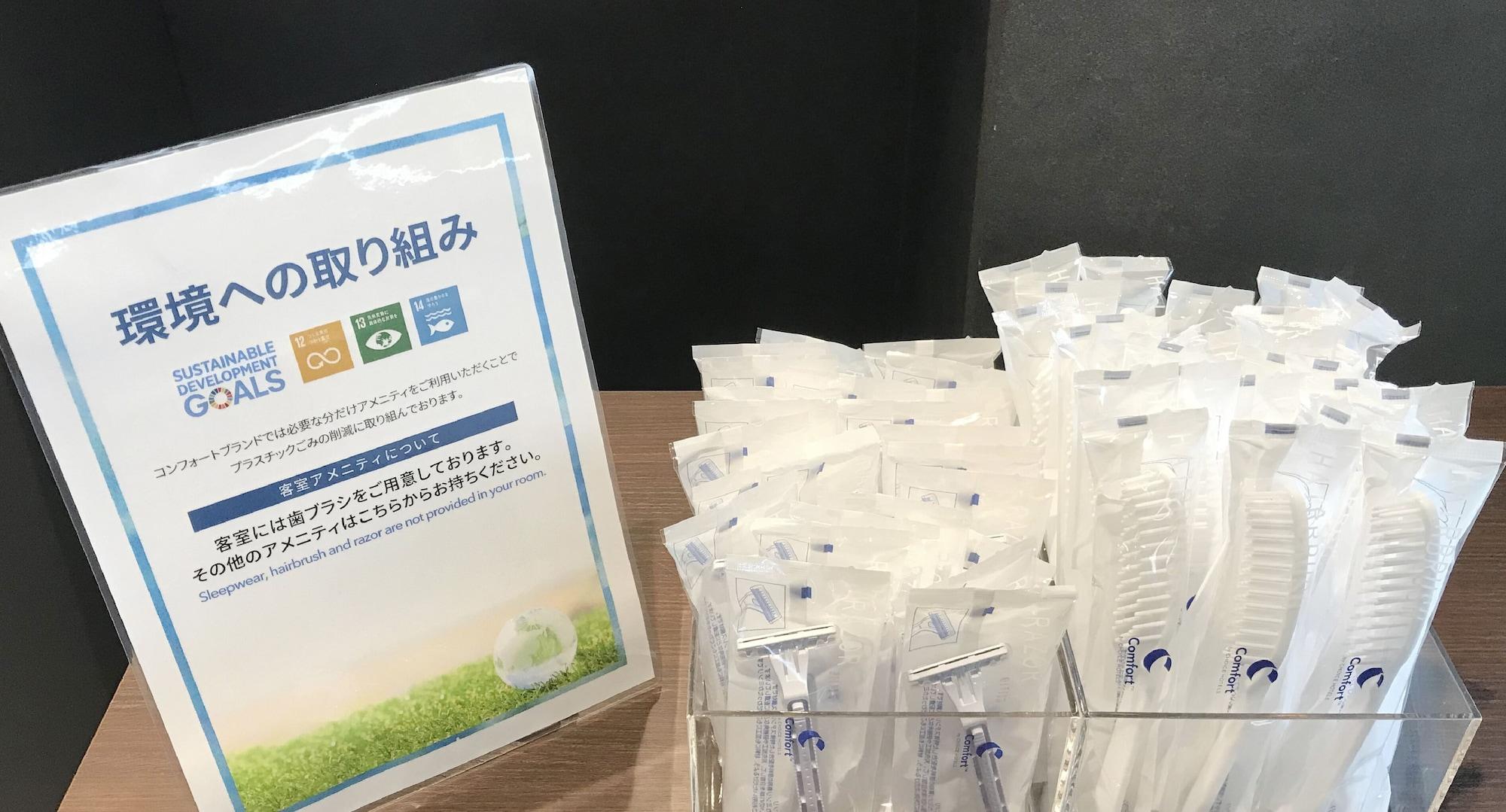 Comfort Inn Tokyo Roppongi (Adults Only) Dış mekan fotoğraf
